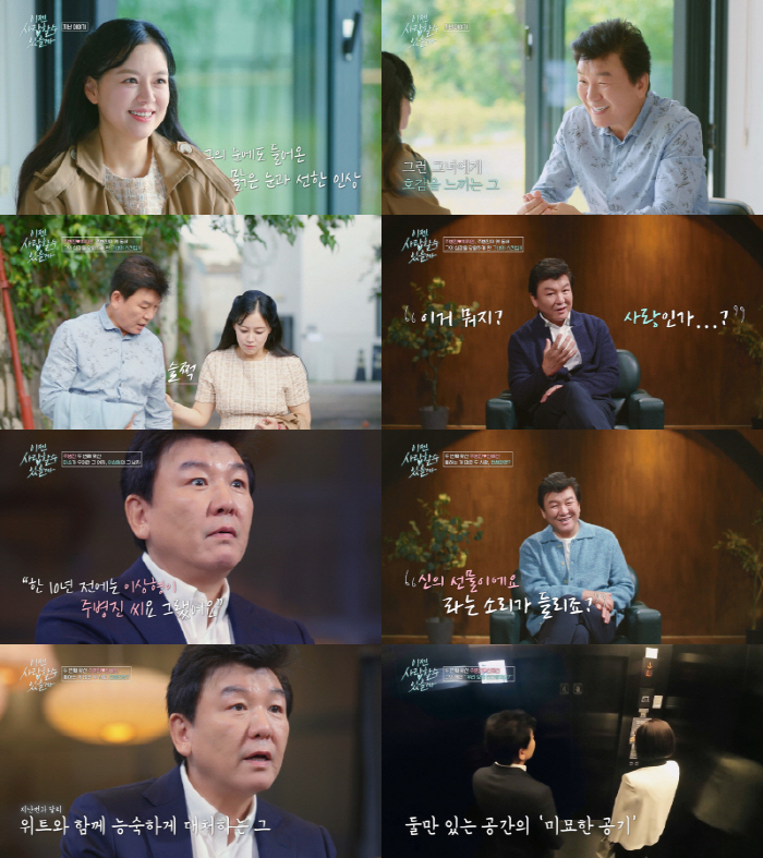 '66세' 주병진, 꽃뱀 트라우마 여전한 듯..."결혼에 대한 악몽 꾼다…