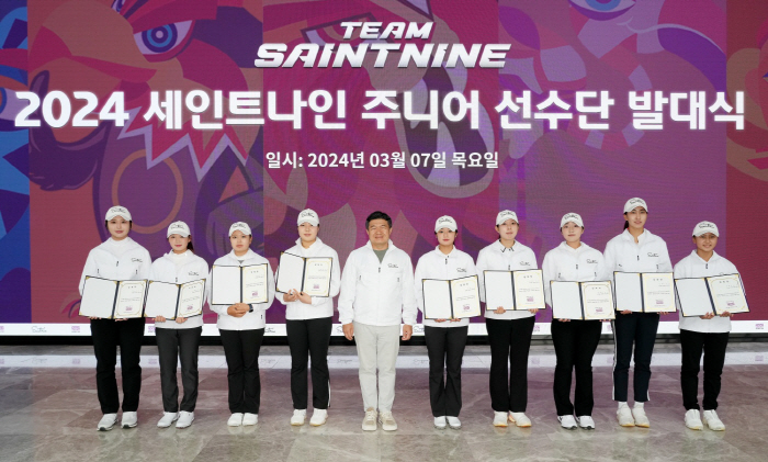 [골프소식]넥센, 2025 세인트나인 주니어 선수단 모집