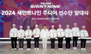 [골프소식]넥센, 2025 세인트나인 주니어 선수단 모집