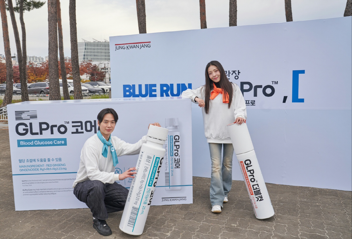 정관장, 2024 블루런 with 정관장 GLPro 후원