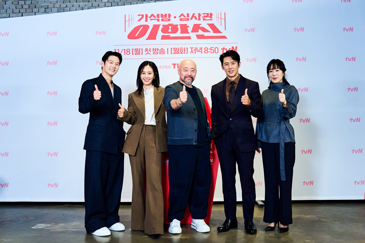 [SC현장] "나쁜 놈 다 때려잡는다"…'이한신' 고수X권유리의 유쾌·통…