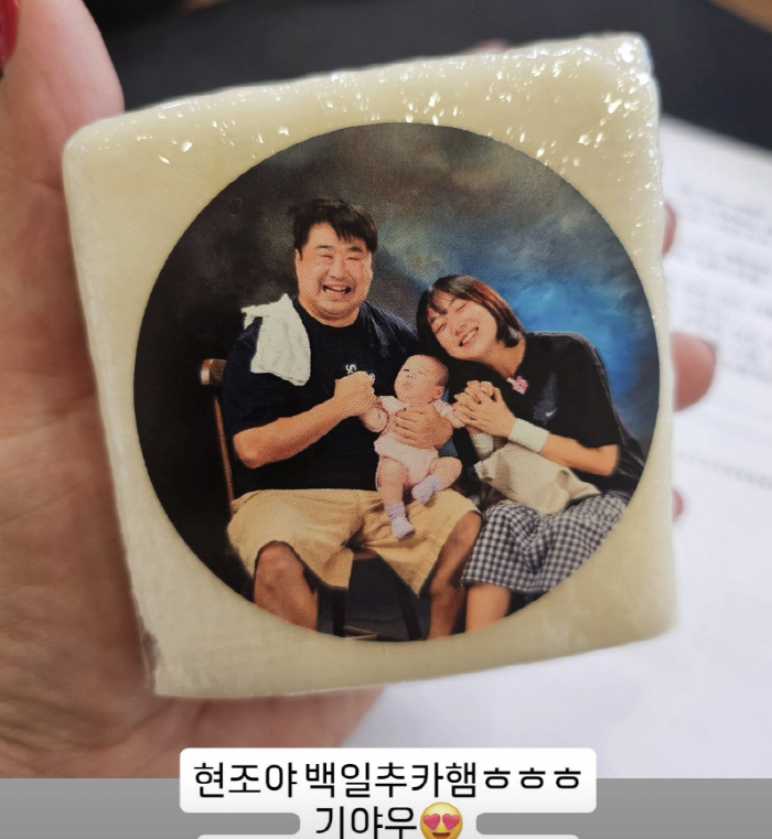 강재준♥이은형 子 현조, 태어난지 100일 "너무 귀여워, 축하해"