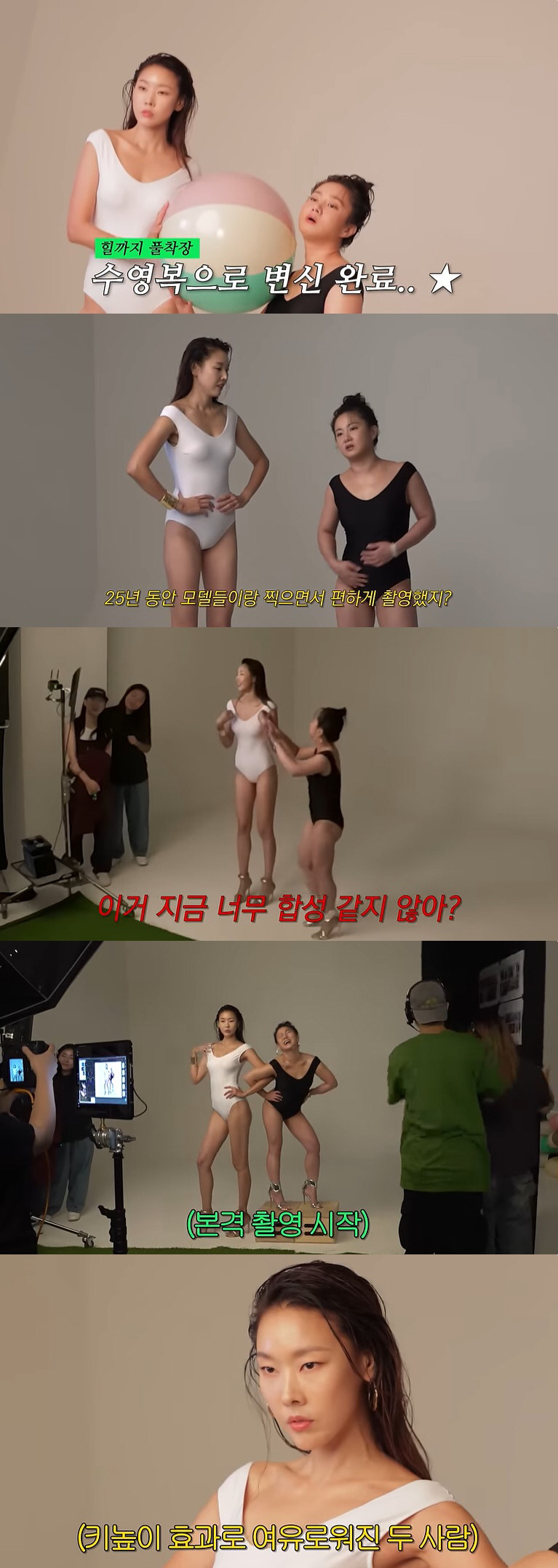 제모 안 했다더니…박나래, 한혜진에 안 꿀리는 수영복 화보 "살 쪽 빼니…