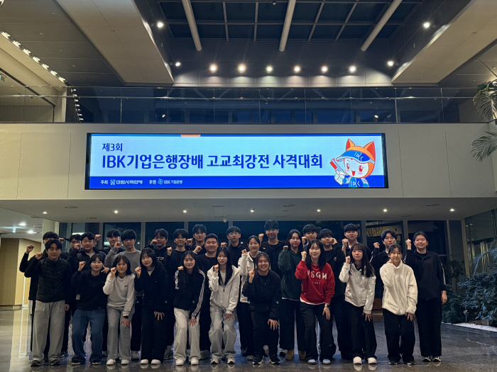 제2의 오예진을 찾아라! '우수선수 40명 초청→장학금 지급' IBK기업…
