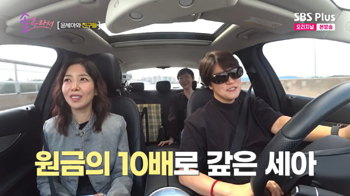 윤세아, 매니저에 2700만원+등록금 플렉스 "힘들때 300만원 빌려줘,…