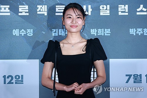 (서울=연합뉴스) 진연수 기자 = 배우 김수안이 2024년 7월 8일 오후 서울 용산구 CGV용산아이파크몰에서 열린 영화 '탈출: 프로젝트 사일런스' 언론시사회 및 기자간담회에서 포즈를 취하고 있다. [연합뉴스 자료사진]