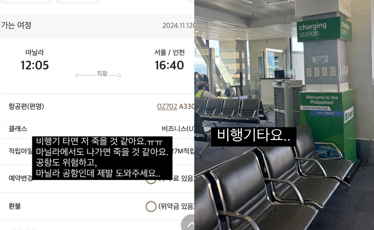 "마약 자수합니다" 김나정, 경찰 고발당했다...횡설수설 글 빛삭에 '마…