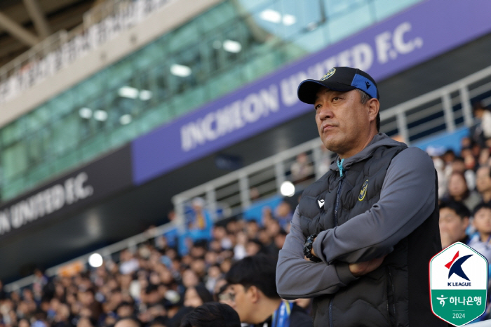 '강등 확정' 인천, 최종전 동기부여 가능한가.. 대구·전북 순위싸움에 …