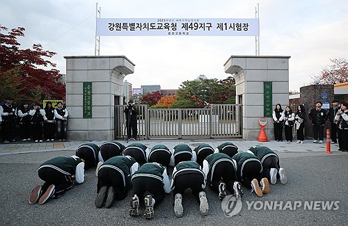 (춘천=연합뉴스) 강태현 기자 = 2025학년도 대학수학능력시험일인 14일 오전 강원특별자치도교육청 제49지구 제1시험장 춘천고등학교에서 후배 고등학생들이 '수능대박'을 기원하며 큰절을 올리고 있다. 2024.11.14 taetae@yna.co.kr