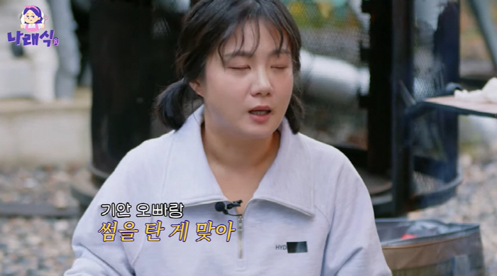 박나래♥기안84, 썸 시그널 딱 걸렸다...최측근도 인정 "결혼했으면" …