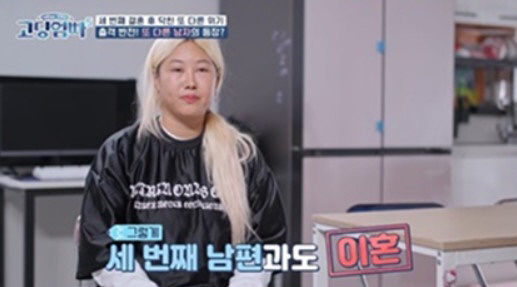 "전남편만 3명+4번째 동거"..'18살' 철없는 母에 '서장훈 분노' …