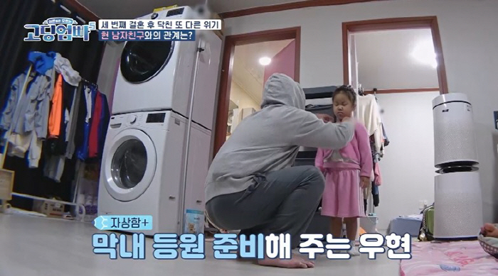 [SC리뷰] 박미선 "3번째 이혼 후 4개월만 다른 男과 동거? 너무 빨…