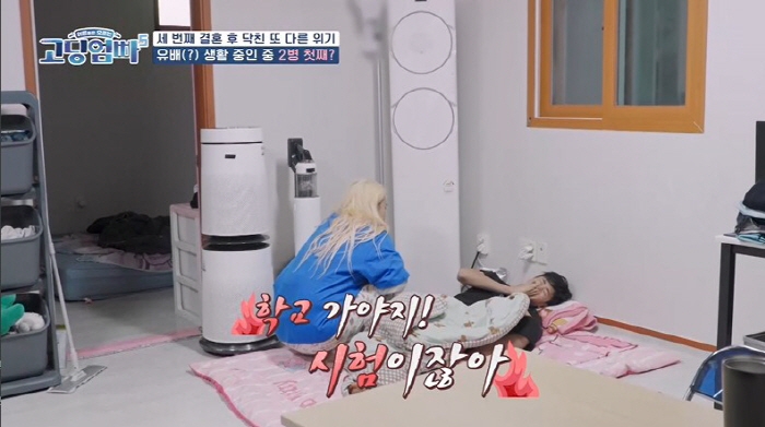 [SC리뷰] 박미선 "3번째 이혼 후 4개월만 다른 男과 동거? 너무 빨…