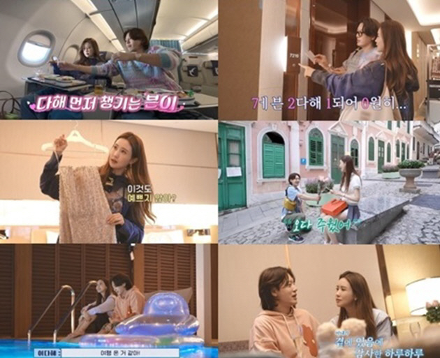 "지적인 미인" 김종민, 드디어 '♥11세 연하' 얼굴 공개 ('신랑수업…