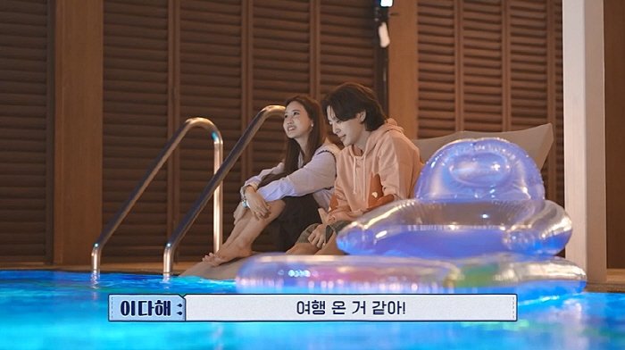 [SC리뷰] 세븐 "♥이다해와 결혼 후 안정감 생겨, 집 빨리 가고 싶어…