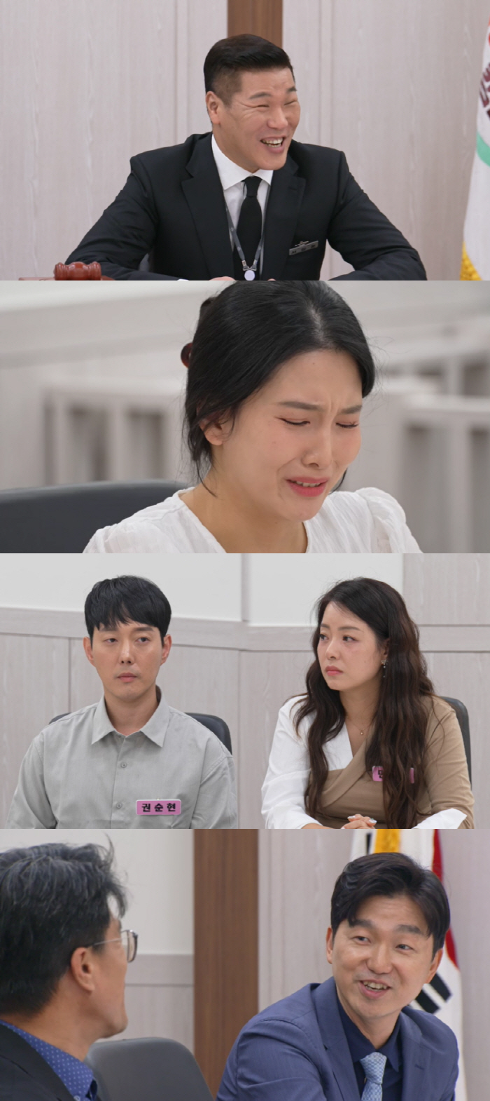 "양육권→재산 다 뺏어 올 것"…'분조장' 남편, '뿌엥' 아내 이혼 상…