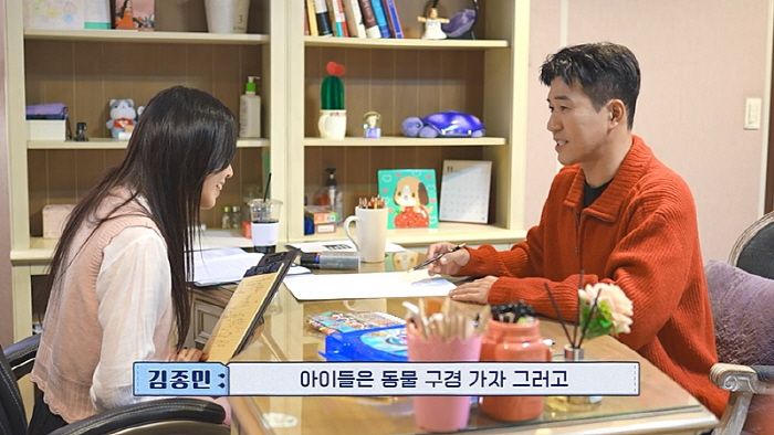 [SC리뷰] 김종민, ♥11세 연하 여친 얼굴 공개…"자가 마련 위해서"…