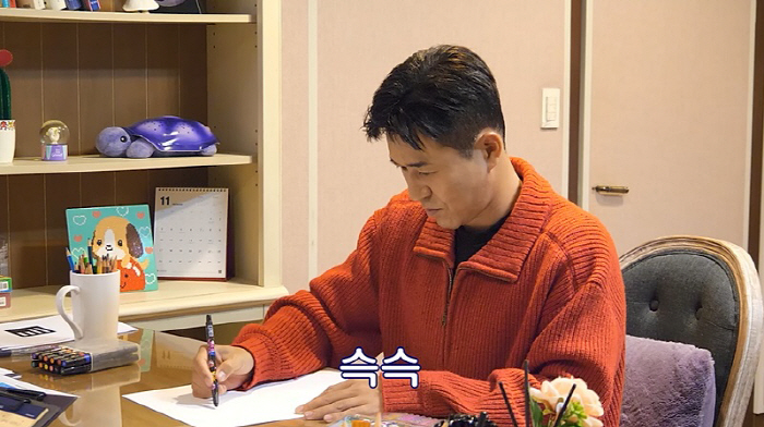 [SC리뷰] 김종민, ♥11세 연하 여친 얼굴 공개…"자가 마련 위해서"…