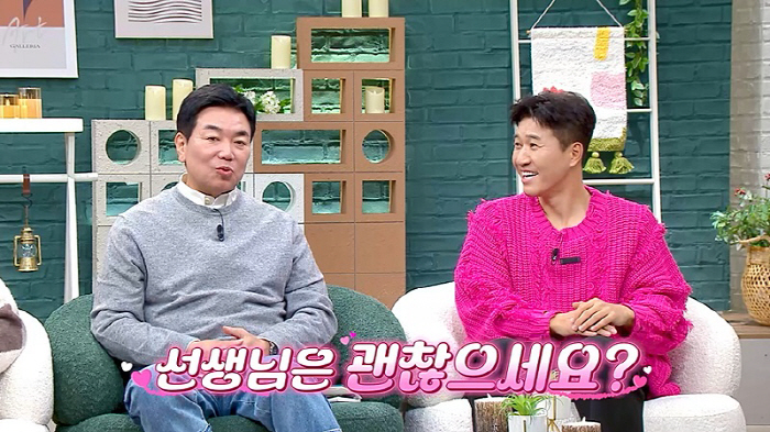 [SC리뷰] 김종민, ♥11세 연하 여친 얼굴 공개…"자가 마련 위해서"…