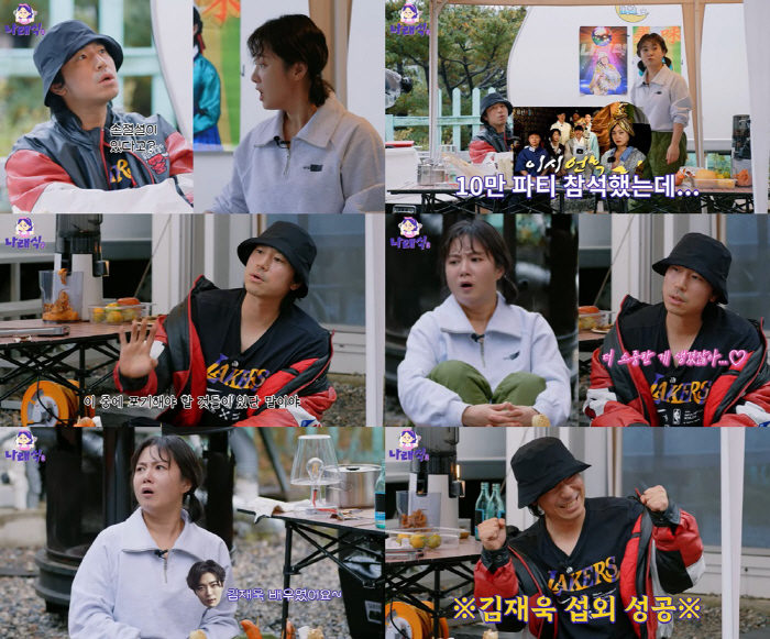 [SC리뷰] '나혼산' 또 불화→손절설..박나래, 기안84 ♥썸이라더니 …