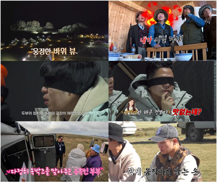 '내년 결혼' 김준호 "♥(김)지민이 요리가 훨씬 맛있어"…홍인규 "밀키…