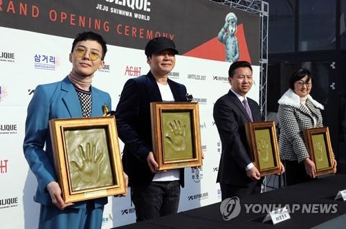 (서귀포=연합뉴스) YG리퍼블릭 제주신화월드점 오픈 기념행사에서 빅뱅 지드래곤(권지용·GD, 왼쪽부터), 양현석 YG엔터테인먼트 회장, 양즈후이 란딩그룹 회장, 노희영 YG푸즈 대표가 핸드프린팅 액자를 들어 보이고 있다. 2018.2.25 [YG푸즈 제공=연합뉴스] atoz@yna.co.kr