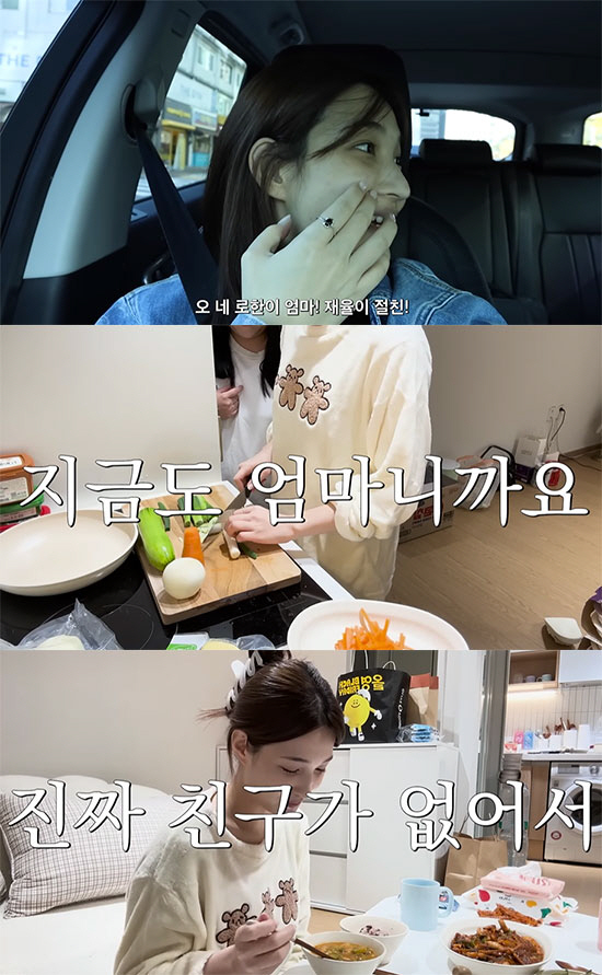 율희, 최민환과 양육권 소송 후 달라졌다…"지금은 주부 아닌, 엄마니까요" [종합]