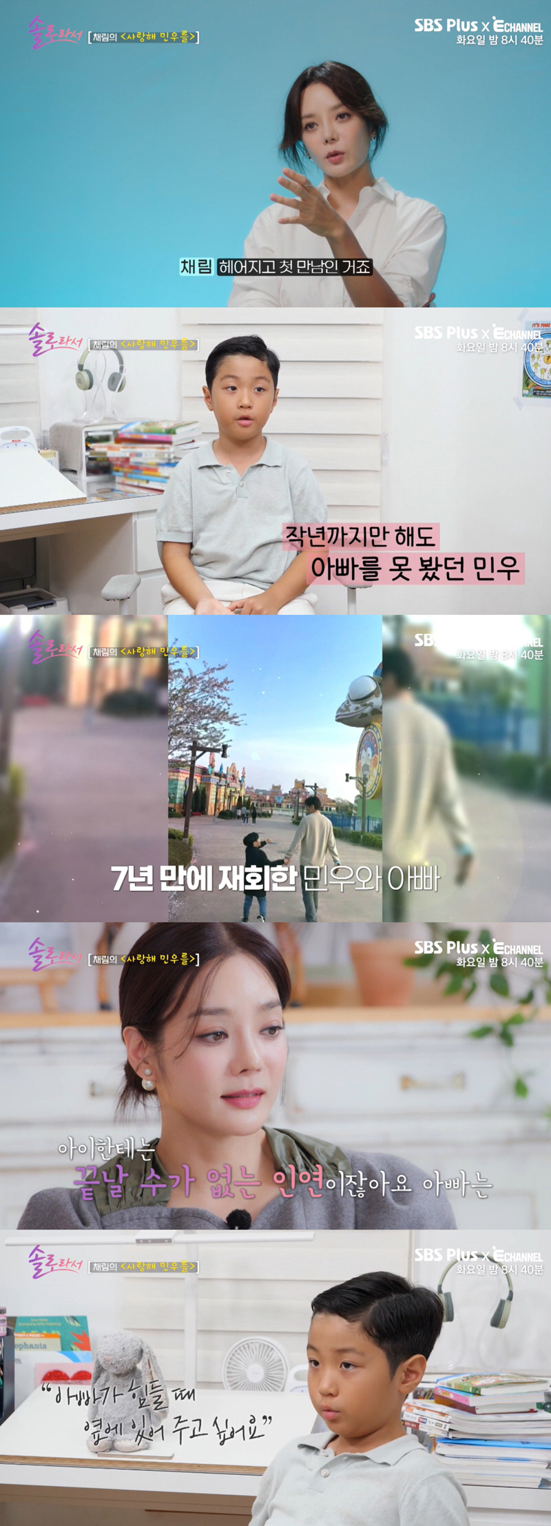 채림 전 남편 가오쯔치도 분노했다...결국 가족 악성 루머 손절 "子 보…