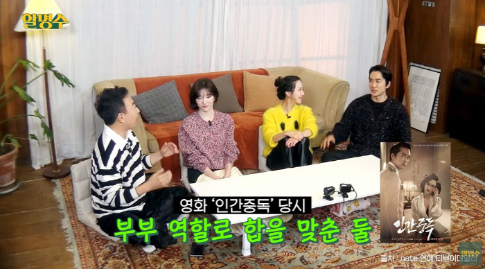 송승헌, 20년째 방부제 외모 비결 직접 밝혔다 (할명수)[종합]