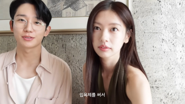 정해인♥정소민 이러니 열애설 나지..발리서 못 숨긴 달달♥찐케미