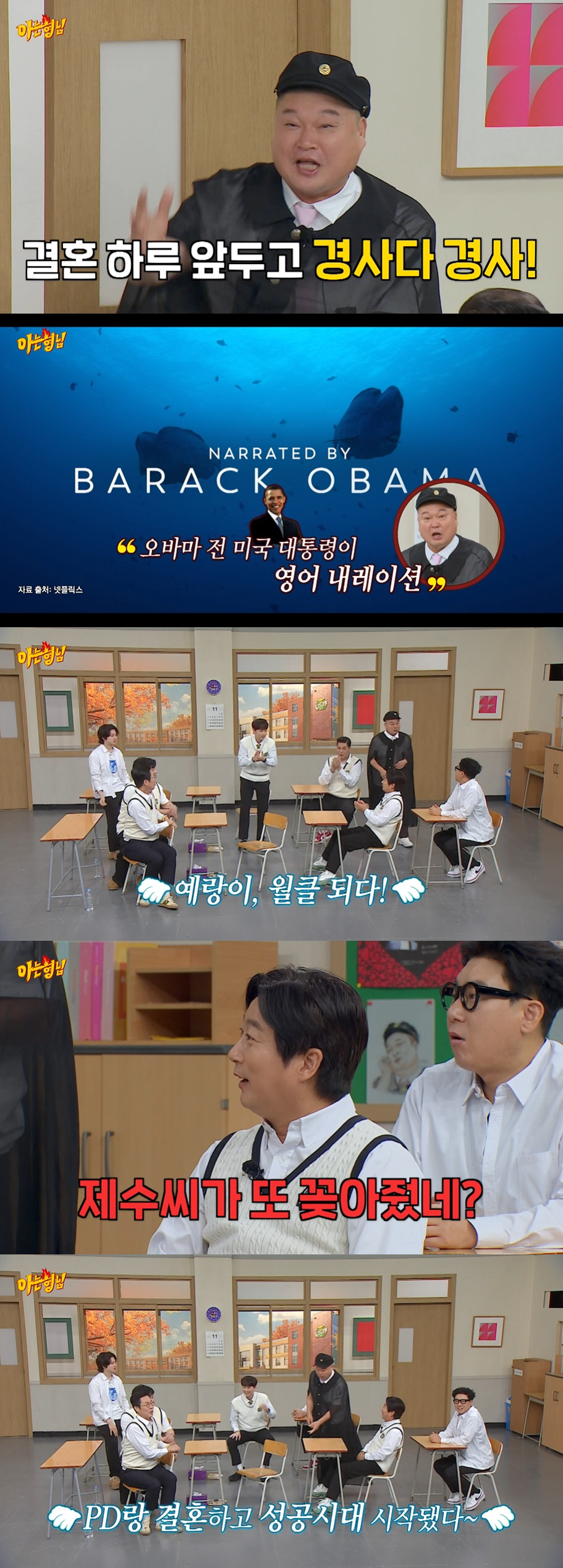 "아내♥가 꽂아줬지" 민경훈, 오늘 PD와 결혼→겹경사 터졌다 [종합]