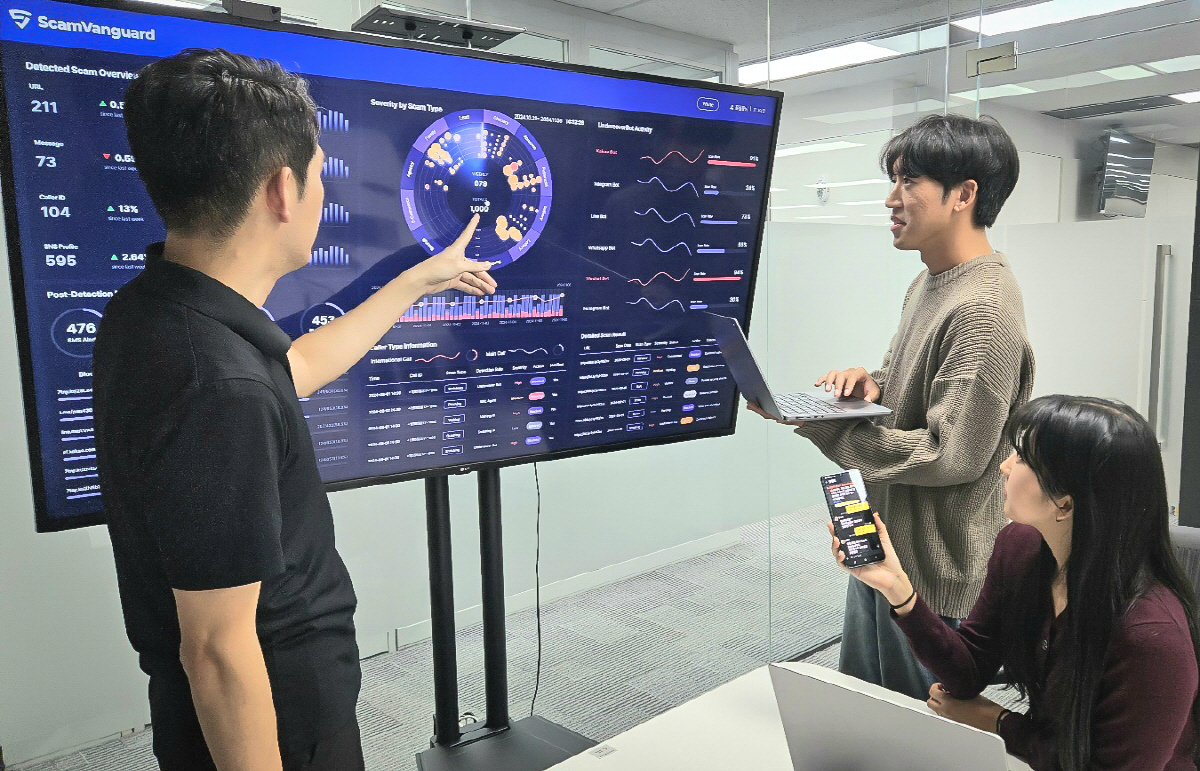 SK텔레콤, AI 스팸 탐지·대응 기술 'CES2025 최고 혁신상' 수…