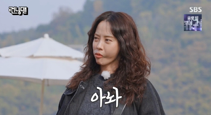 송지효, 새 헤어스타일에 혹평 쏟아졌다 "숍 안 갔다 왔지?" ('런닝맨…