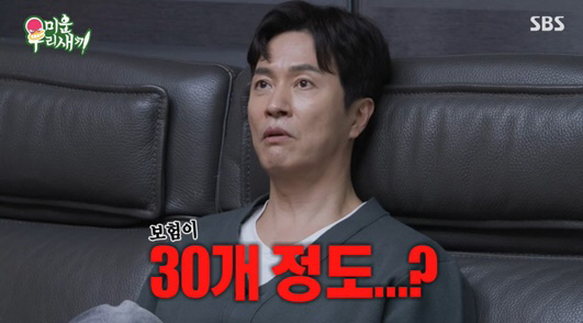 김정민 "보험 30개 들어, 월보험료 600만원 낸다" 충격 ('미우새'…