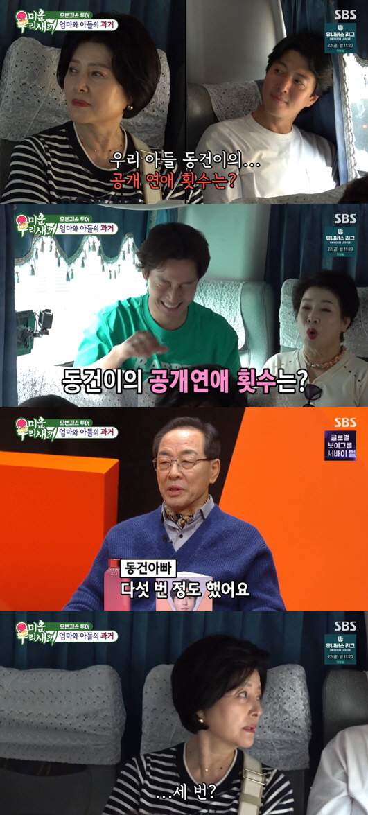이동건, 5번 공개 연애한 이유 밝혔다 "의자왕 별명 억울" ('미우새')