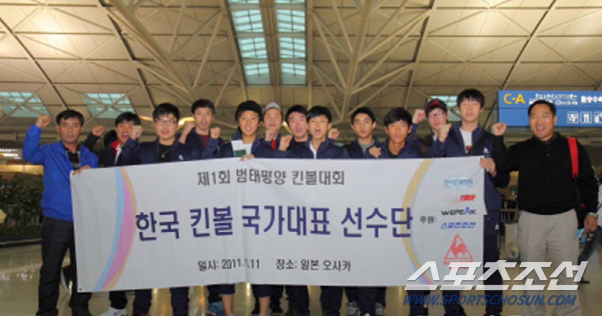 "학교스포츠클럽 국대들이 해냈다!"2024오산월드컵,킨볼의 기적[다시 학…