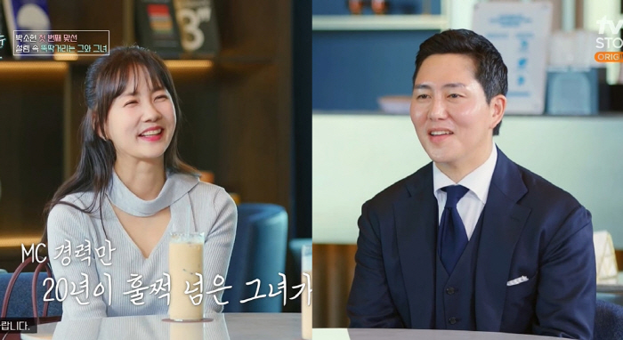 '53세' 박소현 "15년만 男과 단 둘이 대화, 연애세포 죽었다" ('…