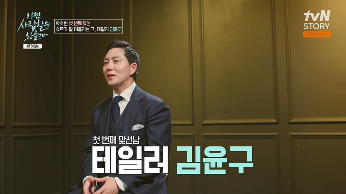 '53세' 박소현 "15년만 男과 단 둘이 대화, 연애세포 죽었다" ('…
