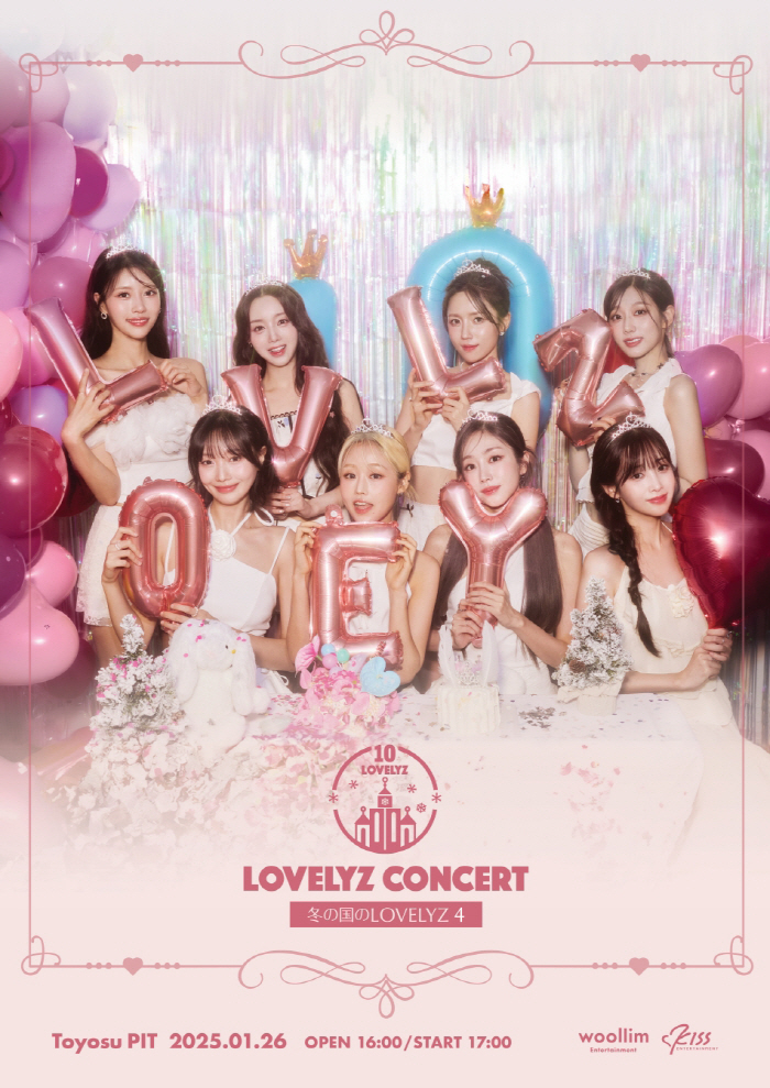 '4년만 재결합' 러블리즈, 내년 1월 日 단독 콘서트 개최 확정 [공식]