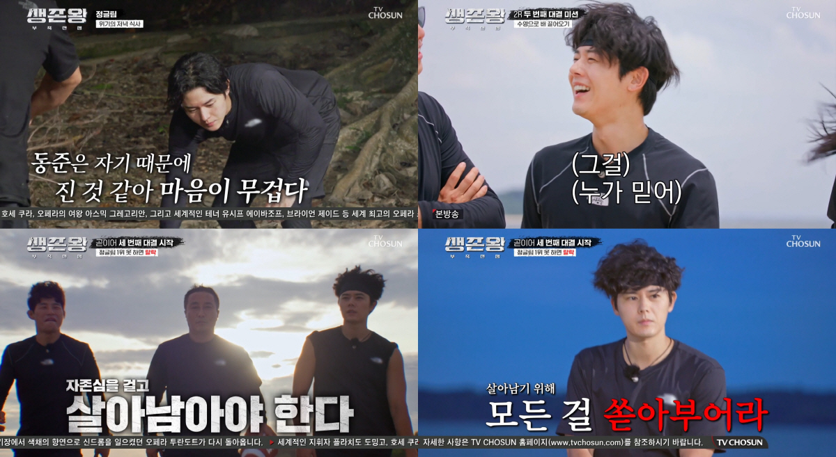 [SC리뷰] 김동준, 역시 '리틀 김병만' 답네…탈락 위기에 각성한 '정…
