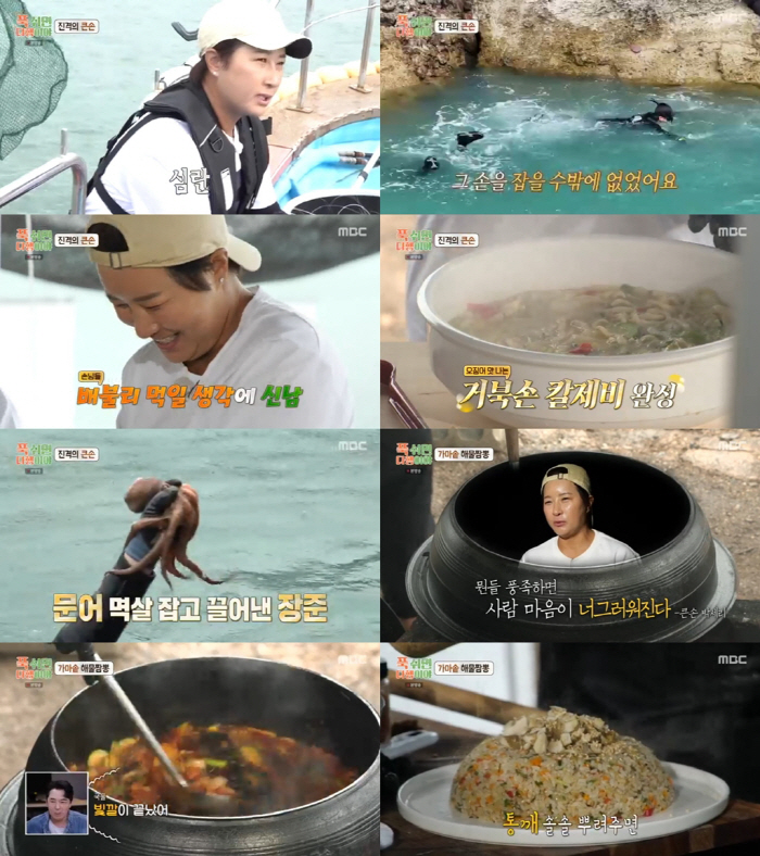 "박세리가 박세리했다"…가마솥 짬뽕→소라 볶음밥 5성급 만찬 '큰손' ('푹다행')[종합]