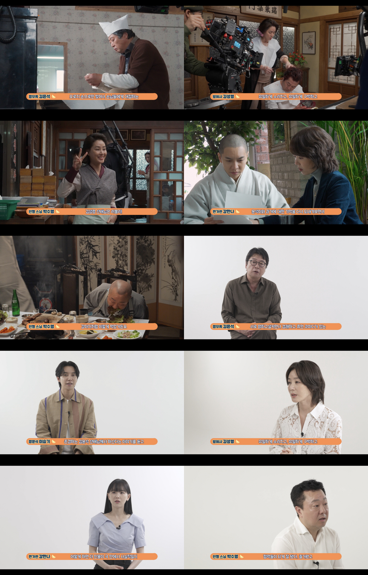 "이 정도면 케미 맛집"…김윤석→이승기 '대가족',  잘 빚은 만두처럼 …