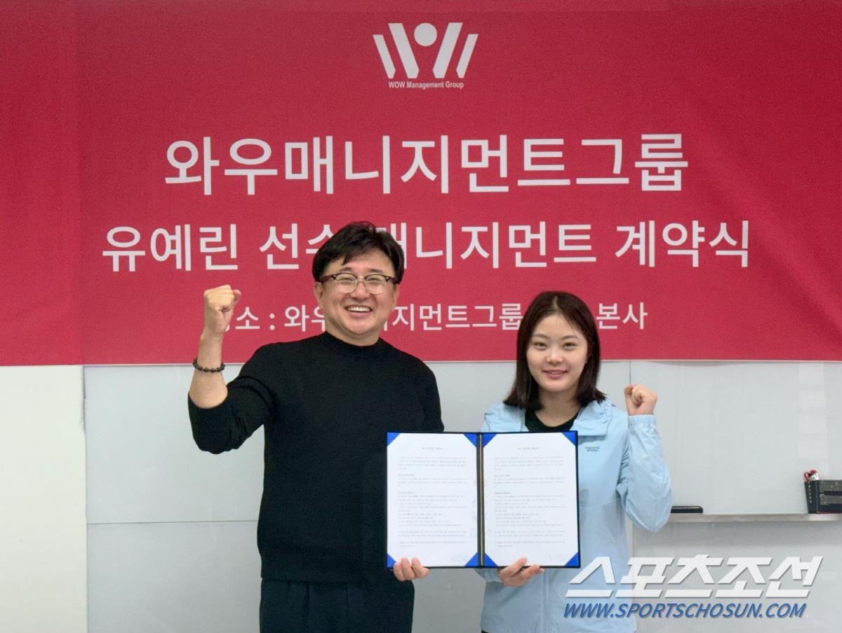 "2028 LA올림픽 향해!" '유남규2세'유예린,와우매니지먼트와 계약[…