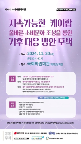 [케이팝포플래닛 제공. 재판매 및 DB 금지]