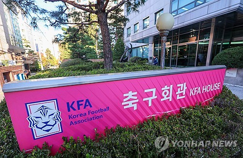 (서울=연합뉴스) 서대연 기자 = 대한축구협회가 정몽규 회장 등에 자격정지 이상의 중징계를 요구한 문화체육관광부의 감사 결과에 동의하기 어렵다며 재심의 요청을 검토 중이라고 밝혔다. 축구협회는 6일 보도자료를 내 대표팀 감독 선임 등 전날 문체부가 발표한 감사결과에 대해 해명하고 "관련 법령에 따라 문체부 감사결과 발표와 조치 요구 건에 대해 재심의 요청 여부를 검토 중에 있다"고 입장을 전했다. 사진은 이날 오전 서울 종로구 축구회관. 2024.11.6 dwise@yna.co.kr