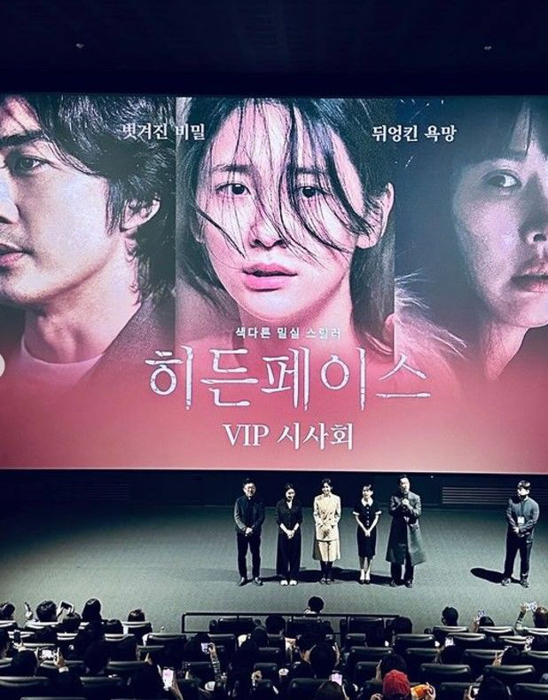소지섭, '17살 연하♥' 조은정과 19금 영화 데이트했나..인증샷 깜짝