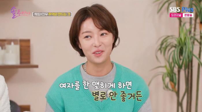 황정음 '불륜 논란' 전 남편 또 저격했다 "여자를 한 맺히게 하면 안돼…