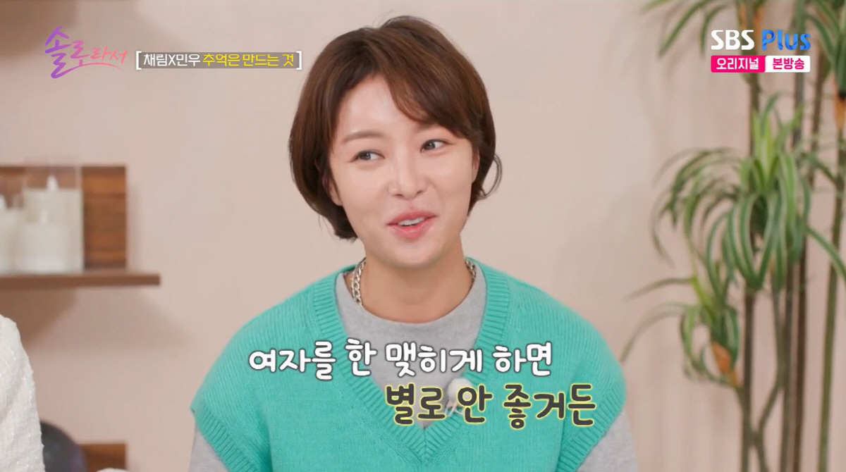 황정음 '불륜 논란' 전 남편 또 저격했다 "여자를 한 맺히게 하면 안돼…
