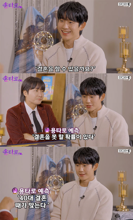 '36살' 정해인, 정소민과 열애설에 "결혼 하고 싶은데, 40살에 할 수 있나" ('용타로')[종합]
