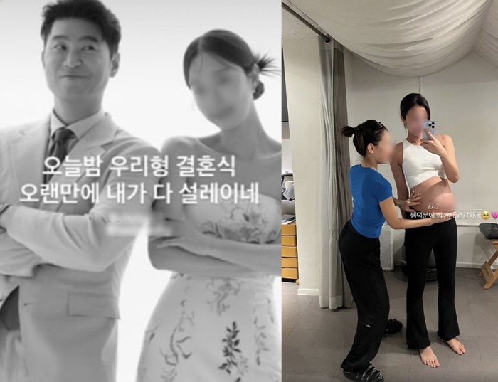 '출산 임박' 최자♥ 아내, 크롭티로 만삭 D라인 노출..깡말라 배만 볼…